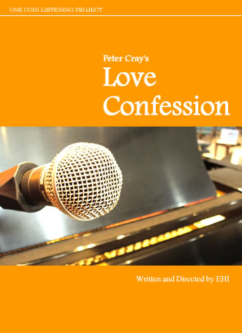 PETER CRAY'S LOVE CONFESSION